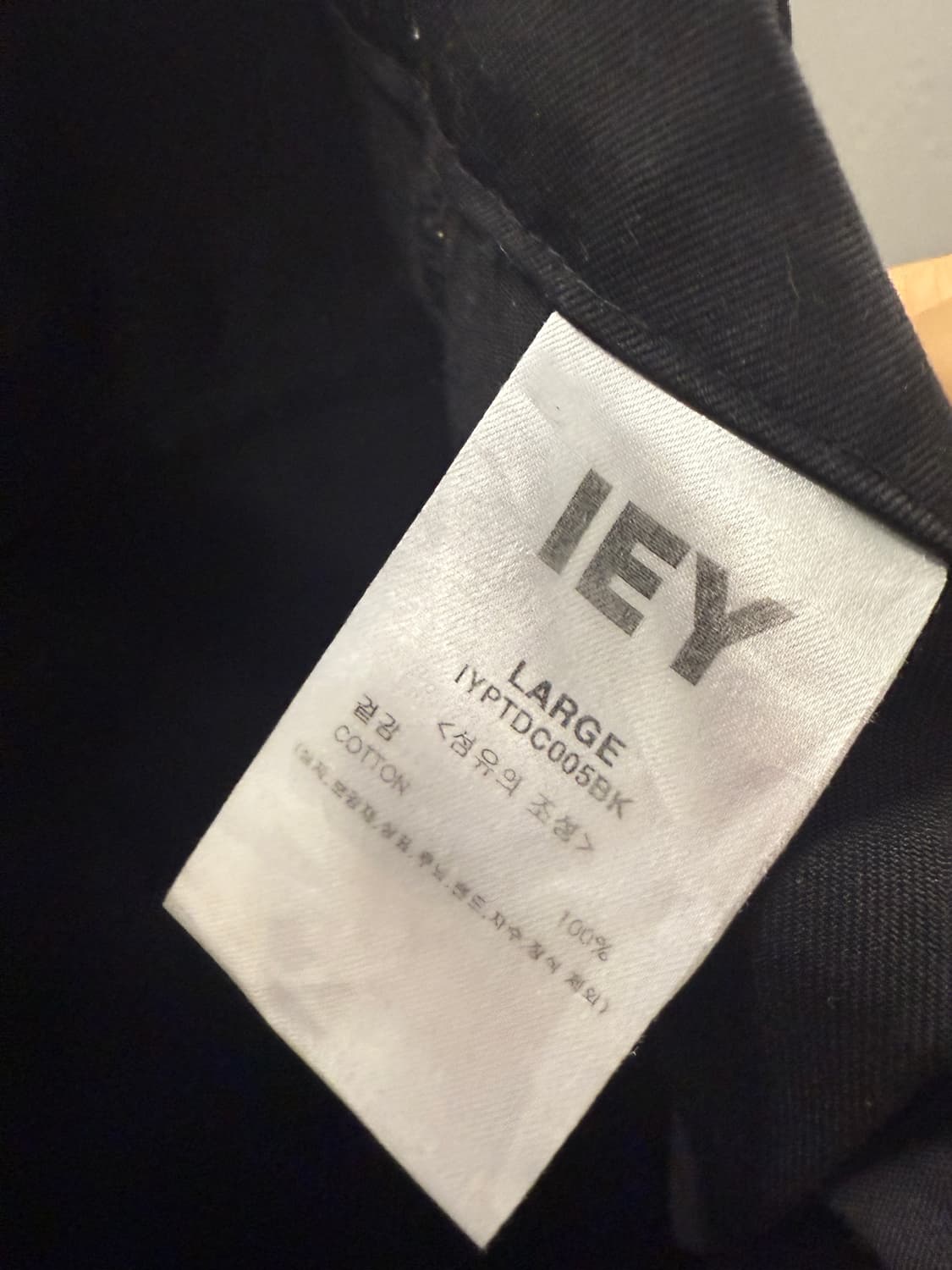 IEY 더블니 카펜터 팬츠 블랙 L 상품이미지5