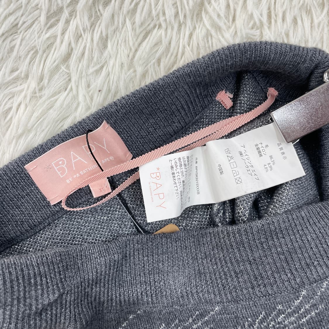 베이프 baby 라인 스타 울 니트 미디 스커트 상품이미지7