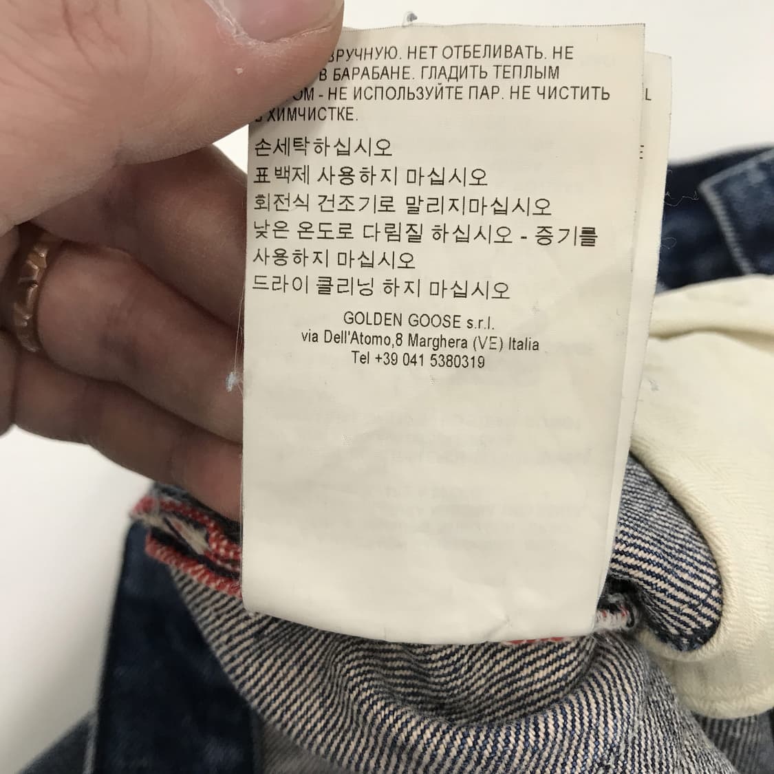 골든구스 이태리 국내판 데님 청바지 [30인치] 상품이미지8