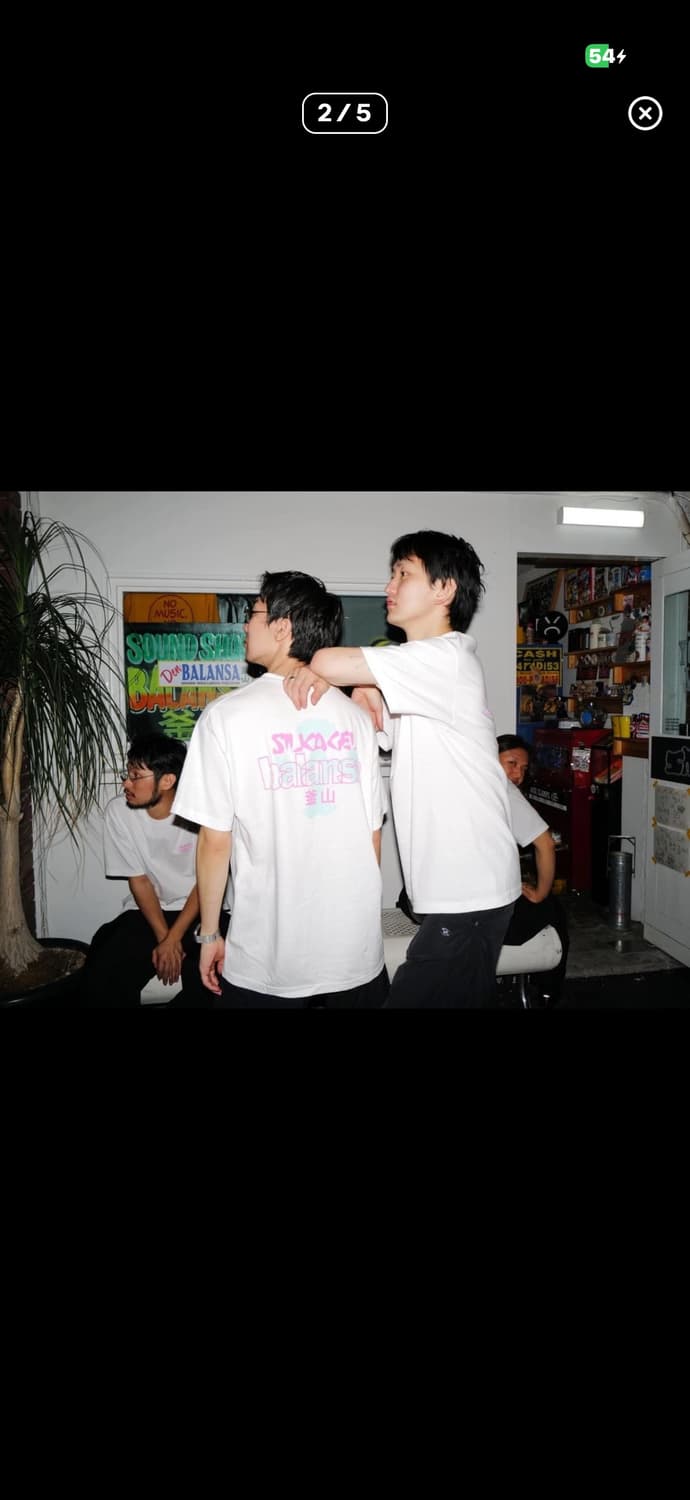 실리카겔 엠디 굿즈 콘서트 발란사 화이트 티셔츠 반팔 상품이미지1