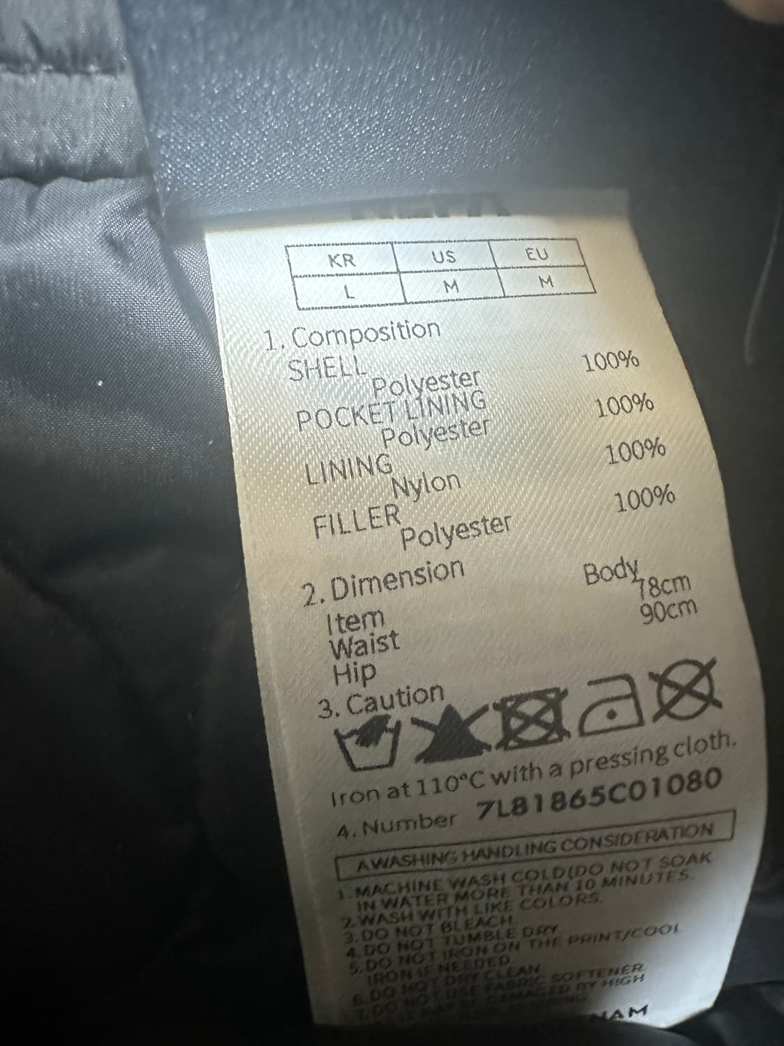 네파 퀼팅 패딩스커트 블랙 상품이미지10