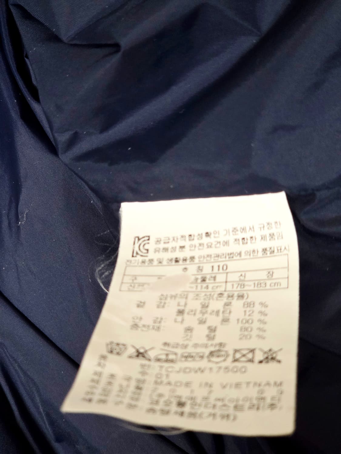 [코오롱스포츠] 클래식한 셔츠형 디자인 딥네이비 경량 패딩 자켓 110 상품이미지4