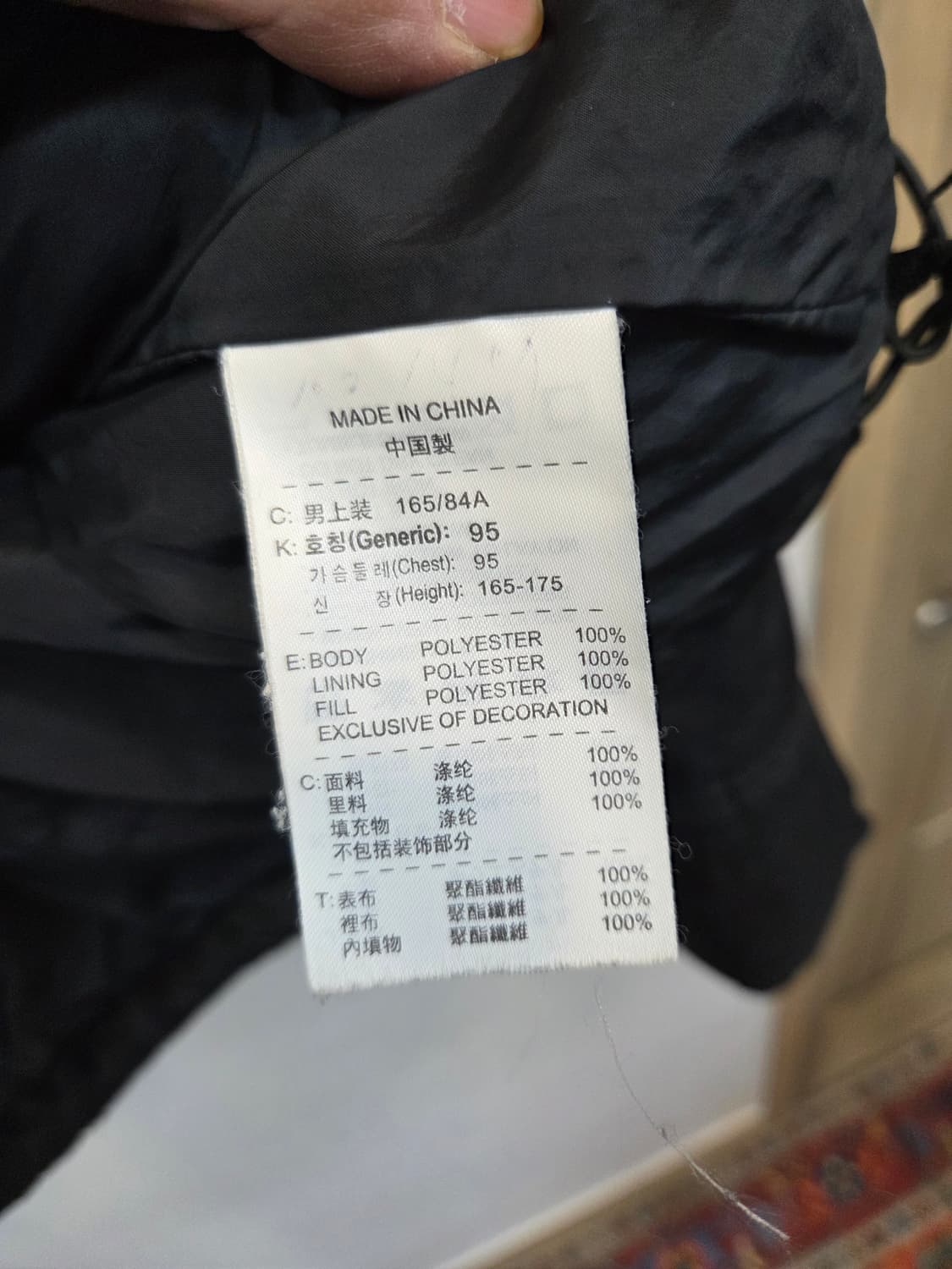 나이키 올드스쿨 맨체스터 유나이티드 경량패딩 s 상품이미지4