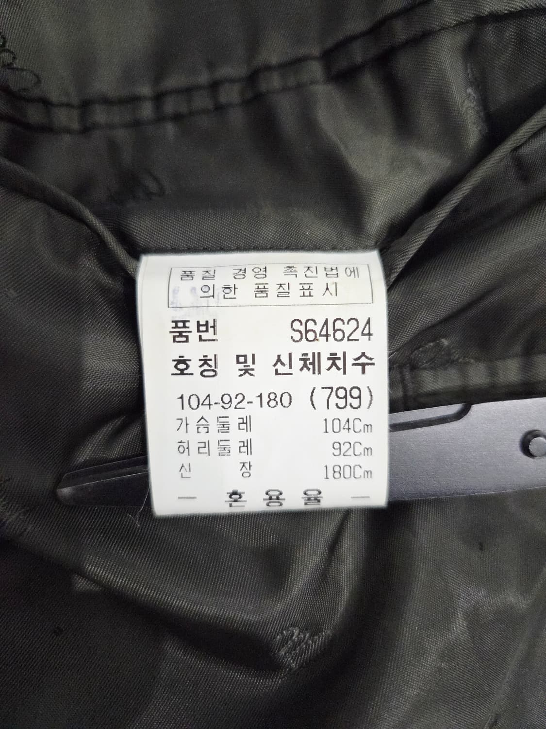 피에르 발망(PIERRE BALMAIN) 실크 혼방 울 블레이저 자켓 상품이미지8