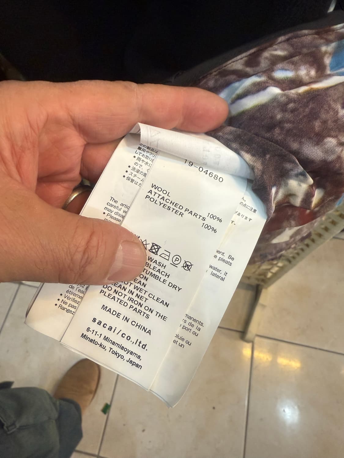 1/55-66 정품 사카이+잭슨폴록 터틀넥 니트 팝니다 상품이미지4