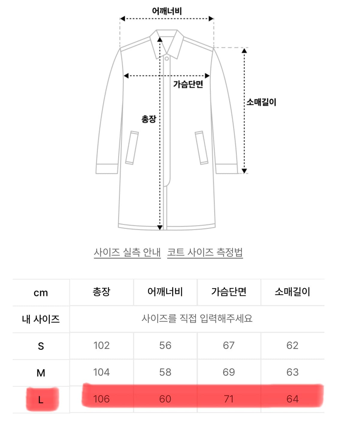 아웃스텐딩 M65 피쉬테일 개파카 자켓 L 상품이미지9