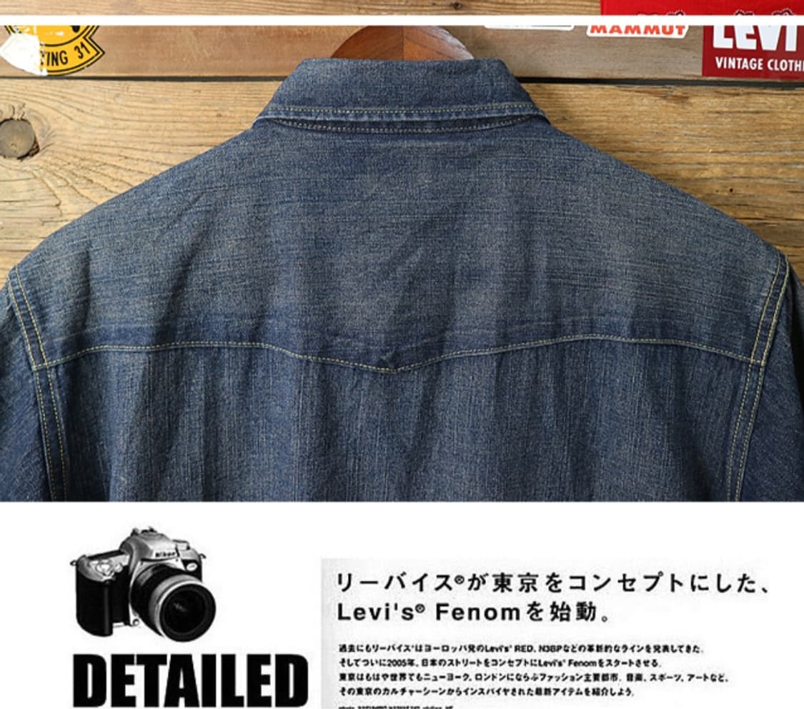 일본판 04S LEVIS 리바이스 62505-50 웨스턴 데님셔츠
L 상품이미지7