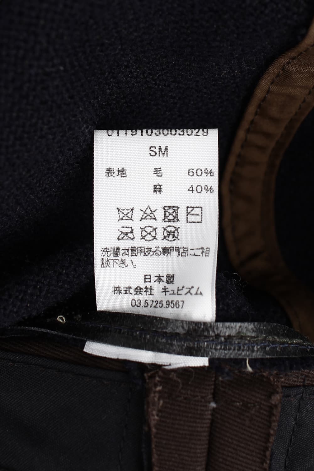 Visvim Honus Peerless Arrow Cap 상품이미지8