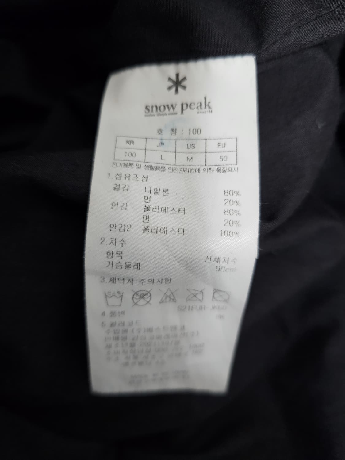 스노우피크 버킷리스트 AI자켓 100 상품이미지5