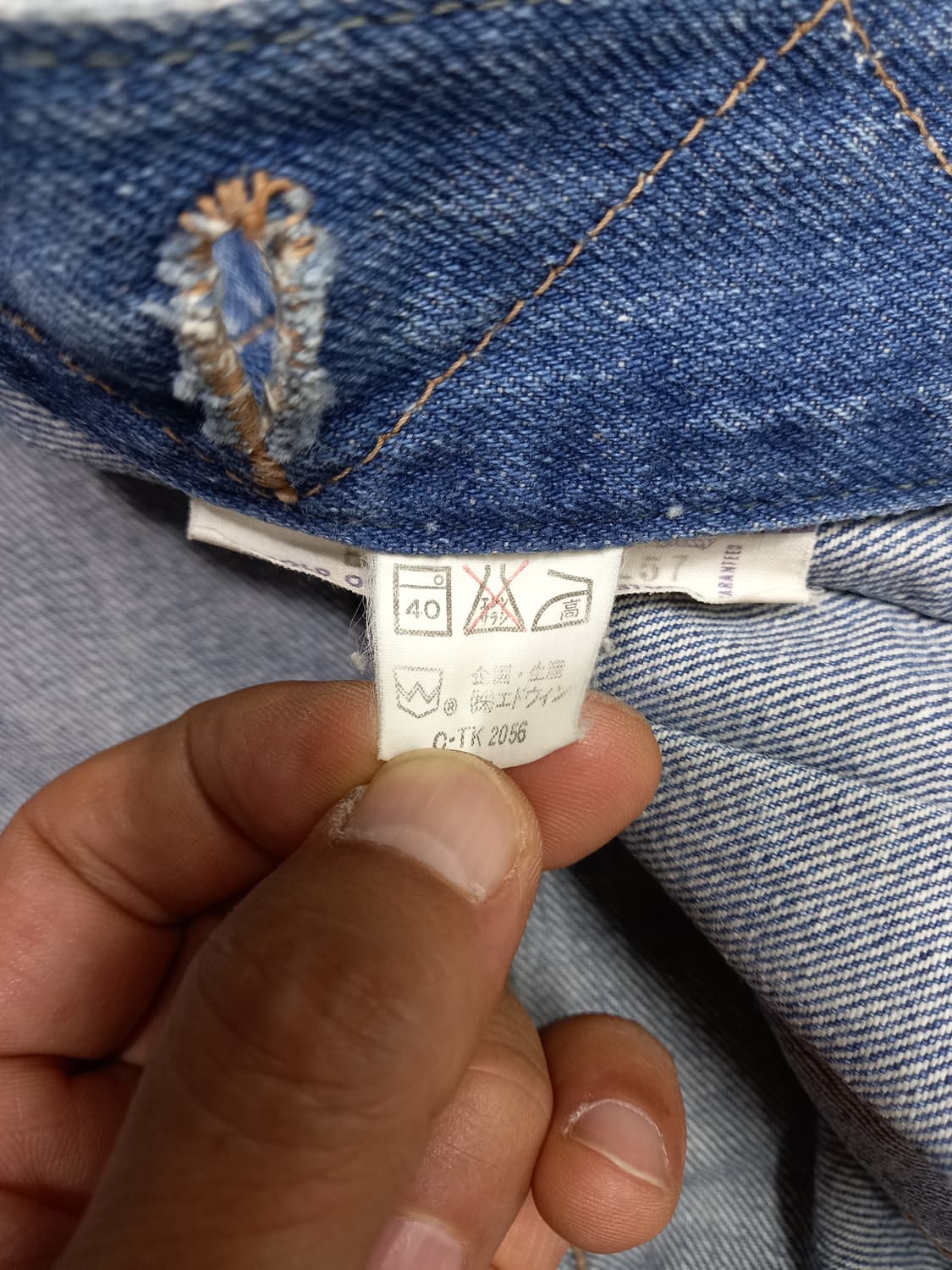 M90 EDWIN Jap 여성용 데님자켓 M-07 상품이미지6