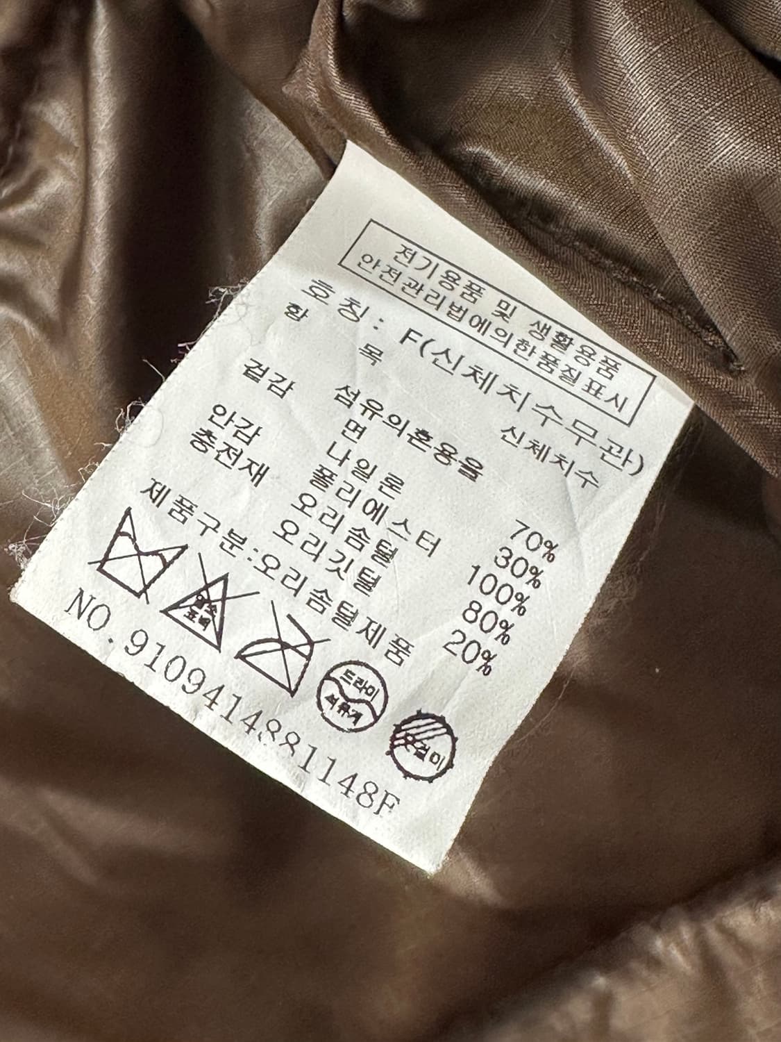 스튜디오 톰보이 숏 패딩 F (100) 상품이미지6