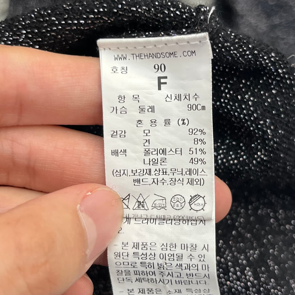 한섬 타임 여성 울 실크 혼방 가디건 (90) 상품이미지4