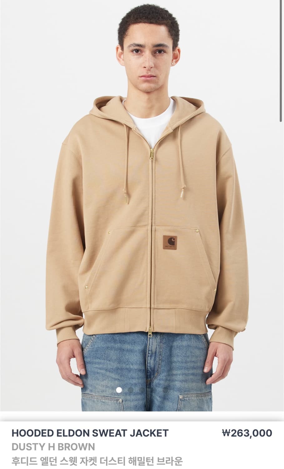 칼하트wip 엘던 후드집업 상품이미지1