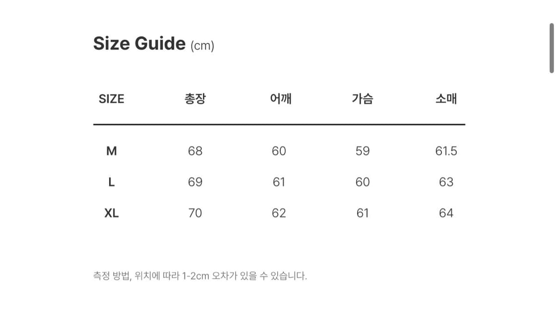 디키즈 니트 사이즈 m 상품이미지2