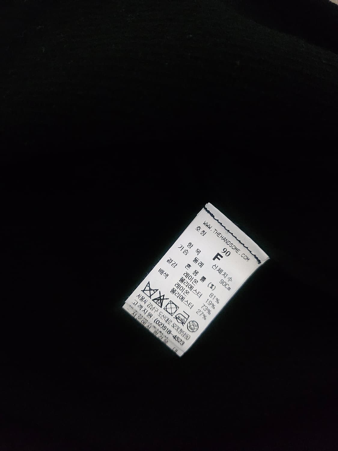 [거의 새것] 타임 TIME 자수 트위드 가디건 90 상품이미지3