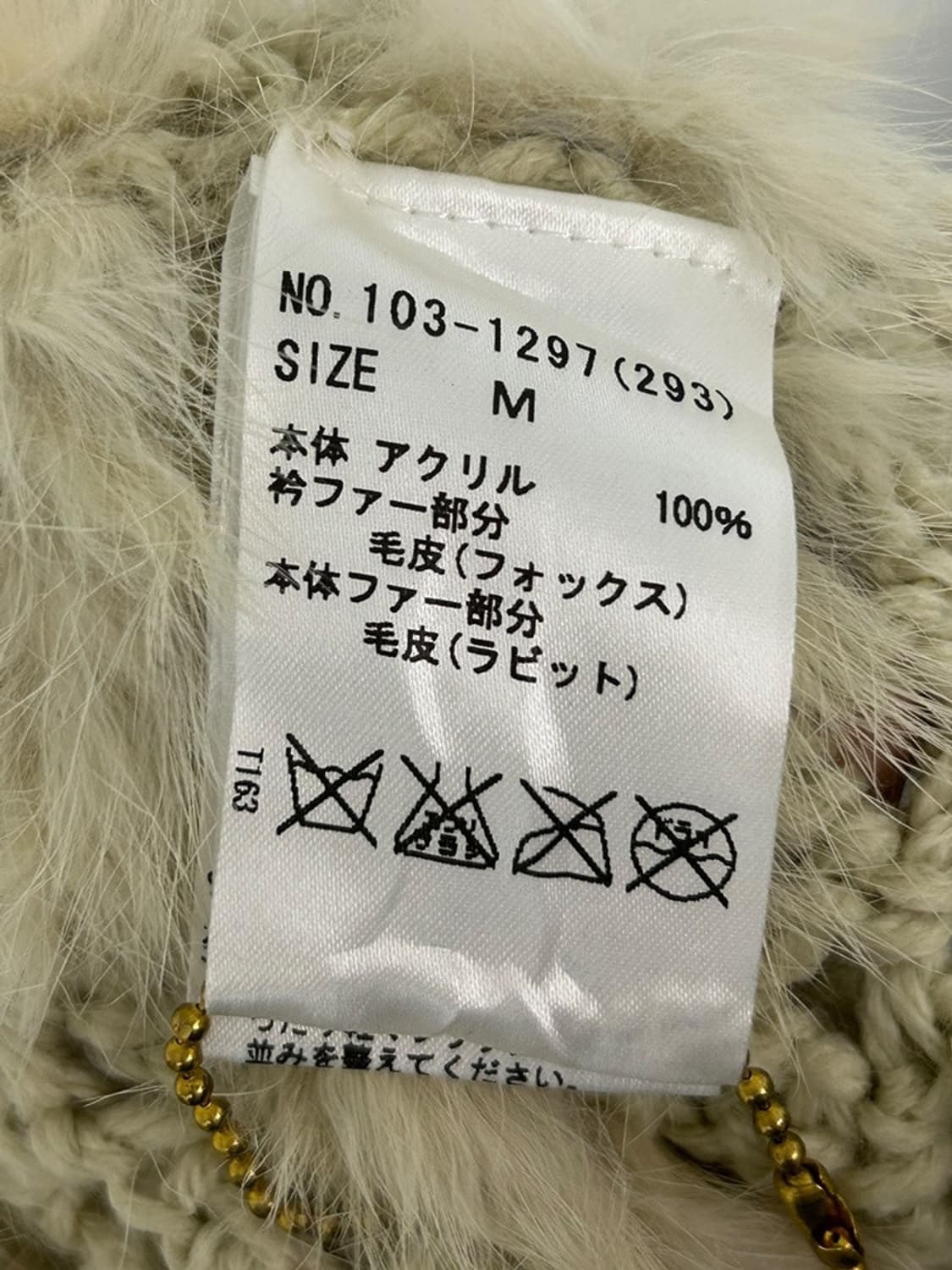 vtg cardigan 상품이미지5