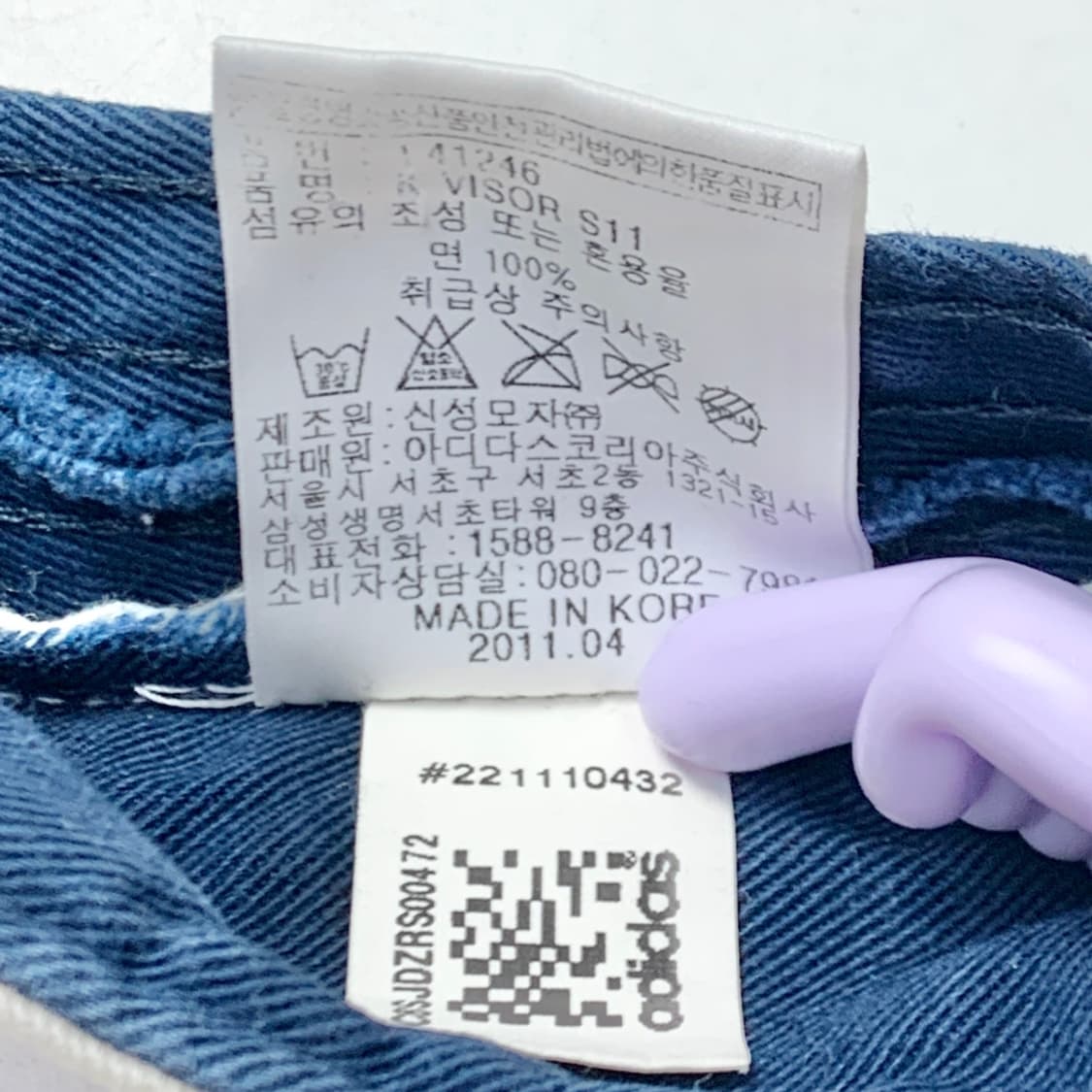 [OS/정품] 10s 아디다스 썬캡 선바이저 빈티지 볼캡 상품이미지5