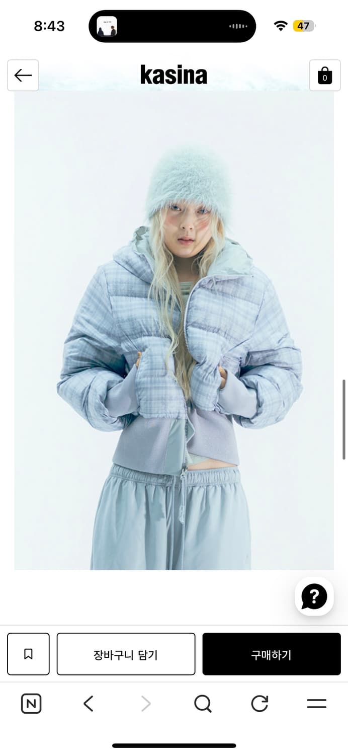 오호스 헤어리 비니 상품이미지6