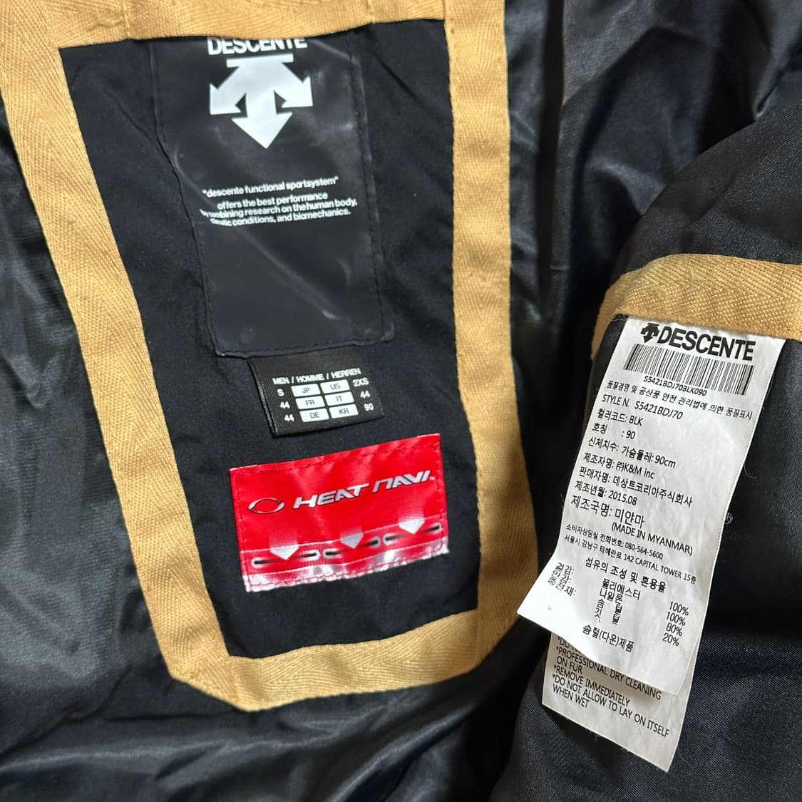 데상트 남녀공용 덕다운 롱패딩 상품이미지8