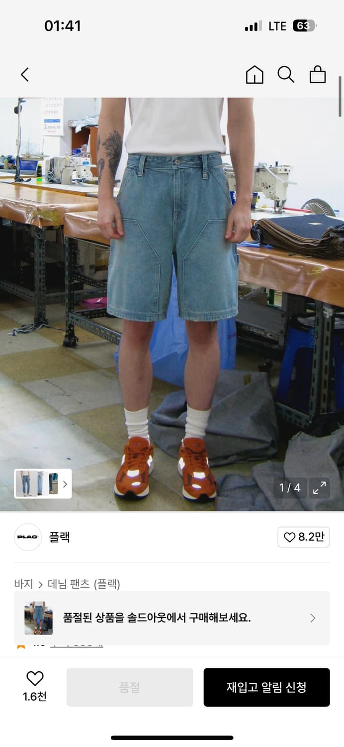 Oam factory x plac 레오 k20 라이트블루 L 상품이미지1