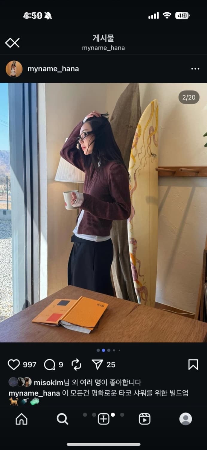 아모멘토 하이넥 집업 브릭 상품이미지6