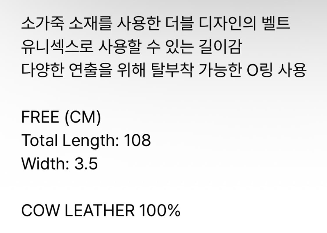 베이컨트 아카이브 사이드링 블랙 벨트 상품이미지6