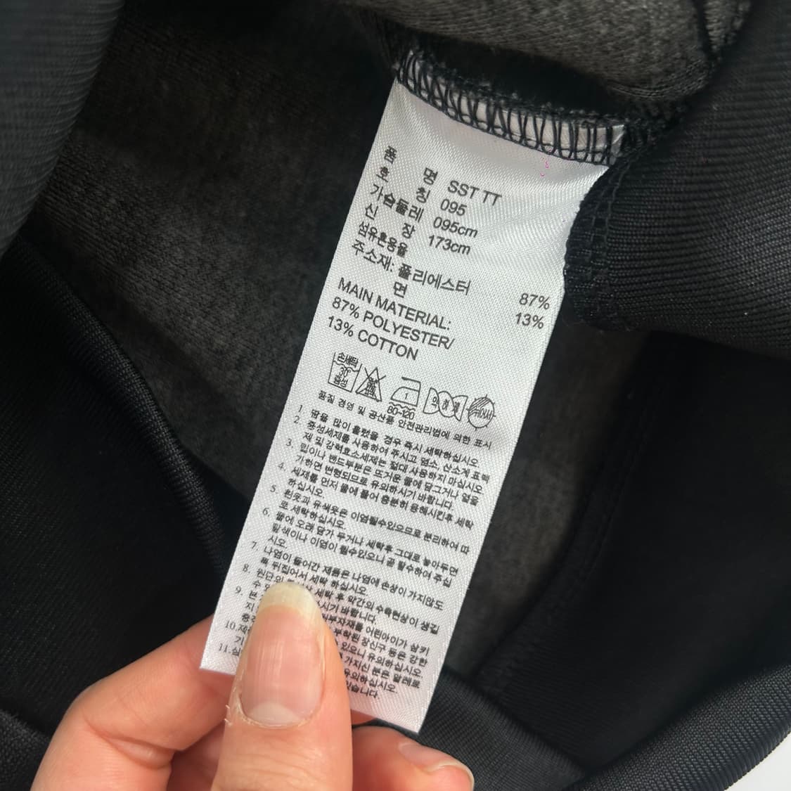 Adidas 아디다스 파이어버드 유로파 블랙 트랙탑 져지 상품이미지6