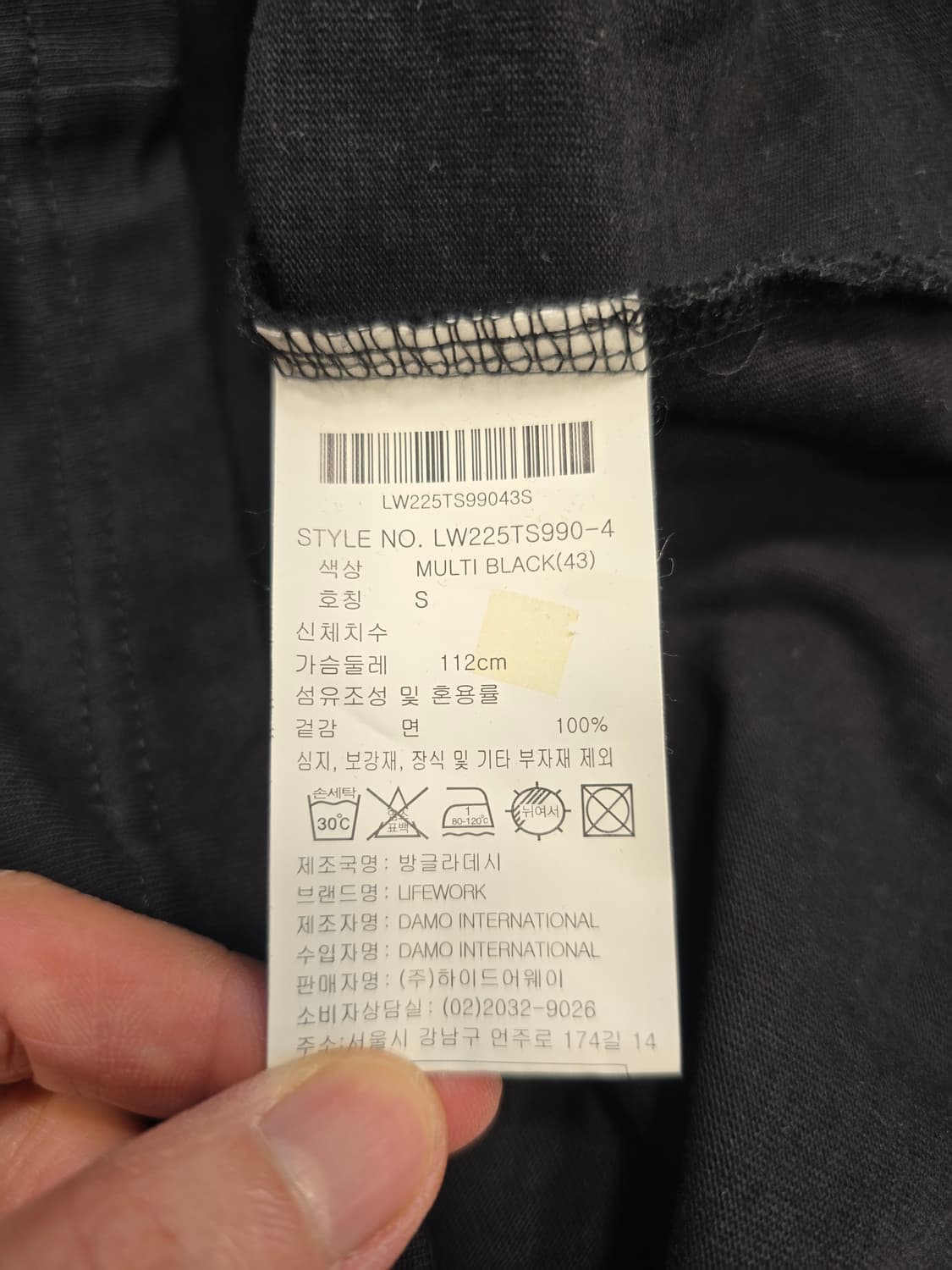 라이프워크 반팔 티셔츠 블랙 90~95 상품이미지7