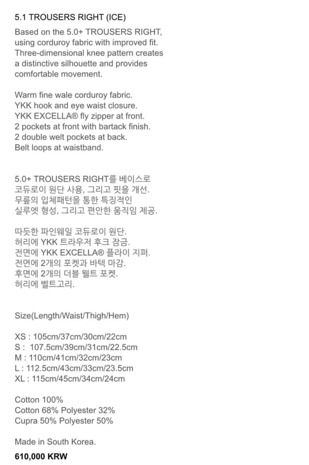 포스트아카이브팩션 5.1 팬츠 파프 상품이미지4