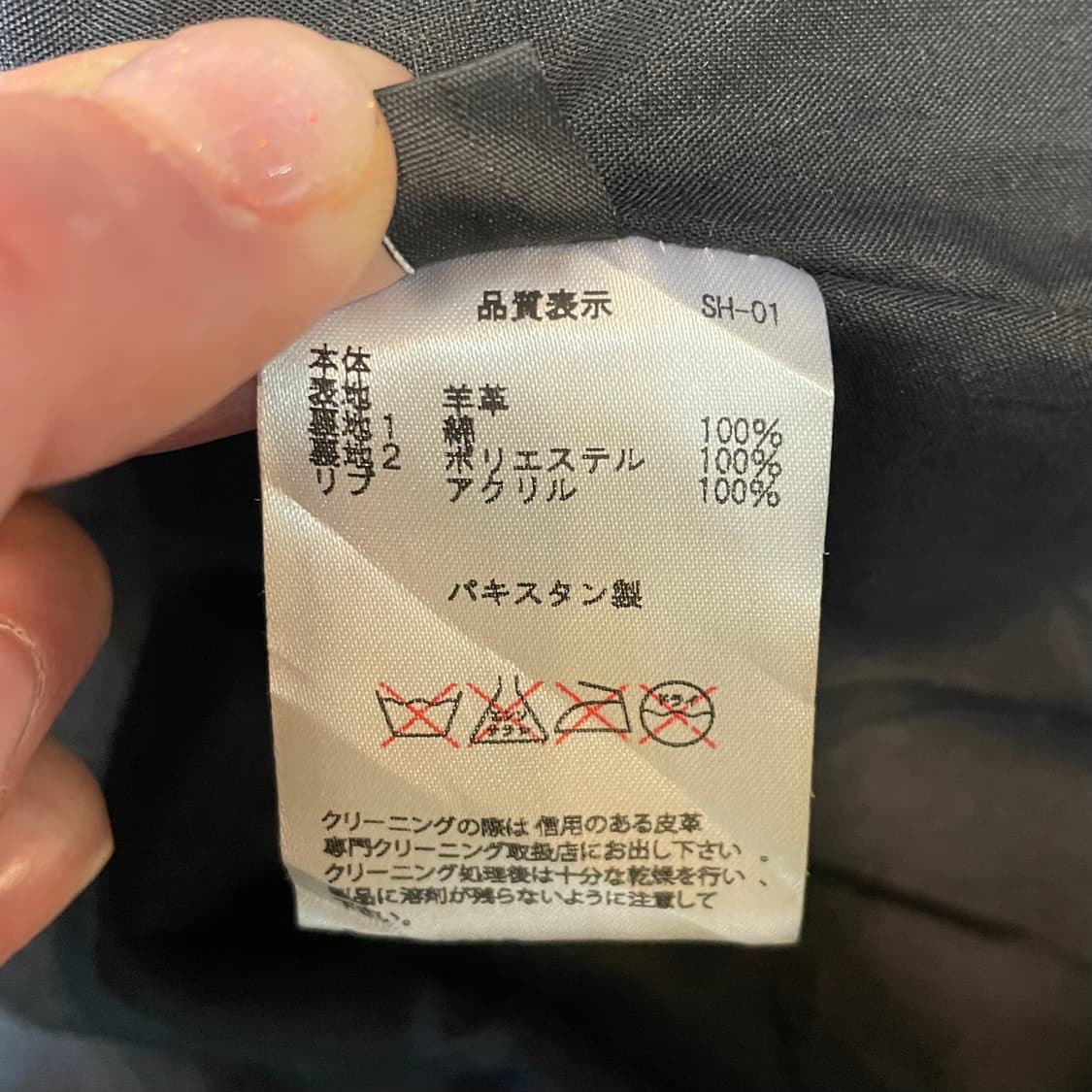 JPv)여성 양가죽 후드점퍼(S) 상품이미지9