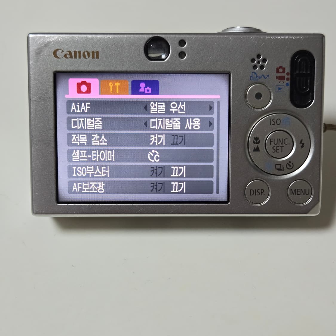 캐논 익서스70 디지털 카메라 상품이미지5