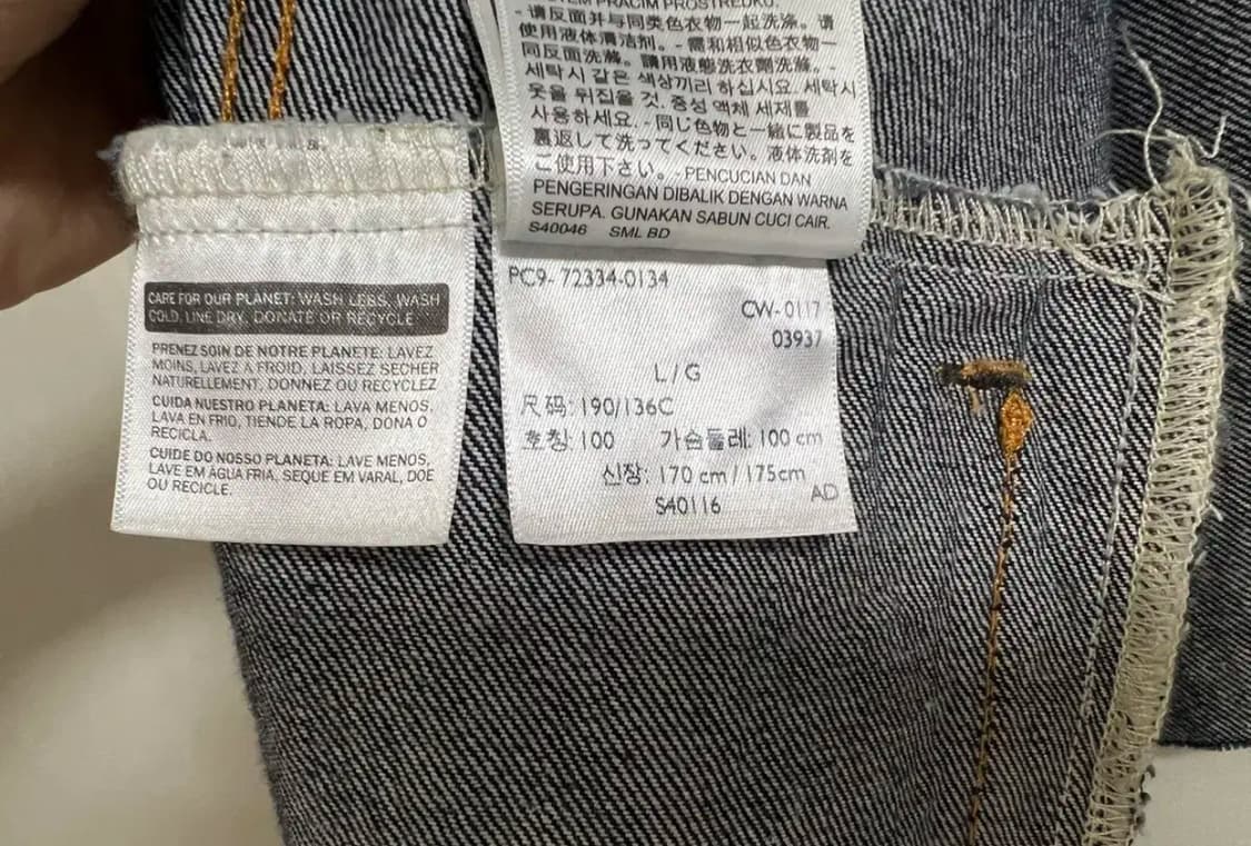 리바이스 청자켓72334 L 상품이미지7