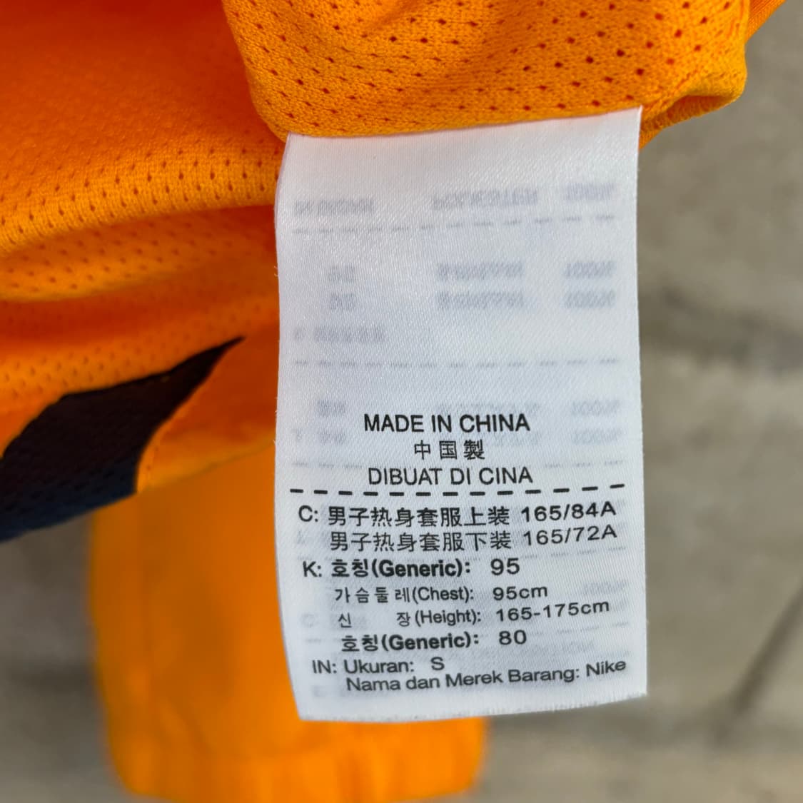 나이키 바르셀로나 바람막이 상품이미지7