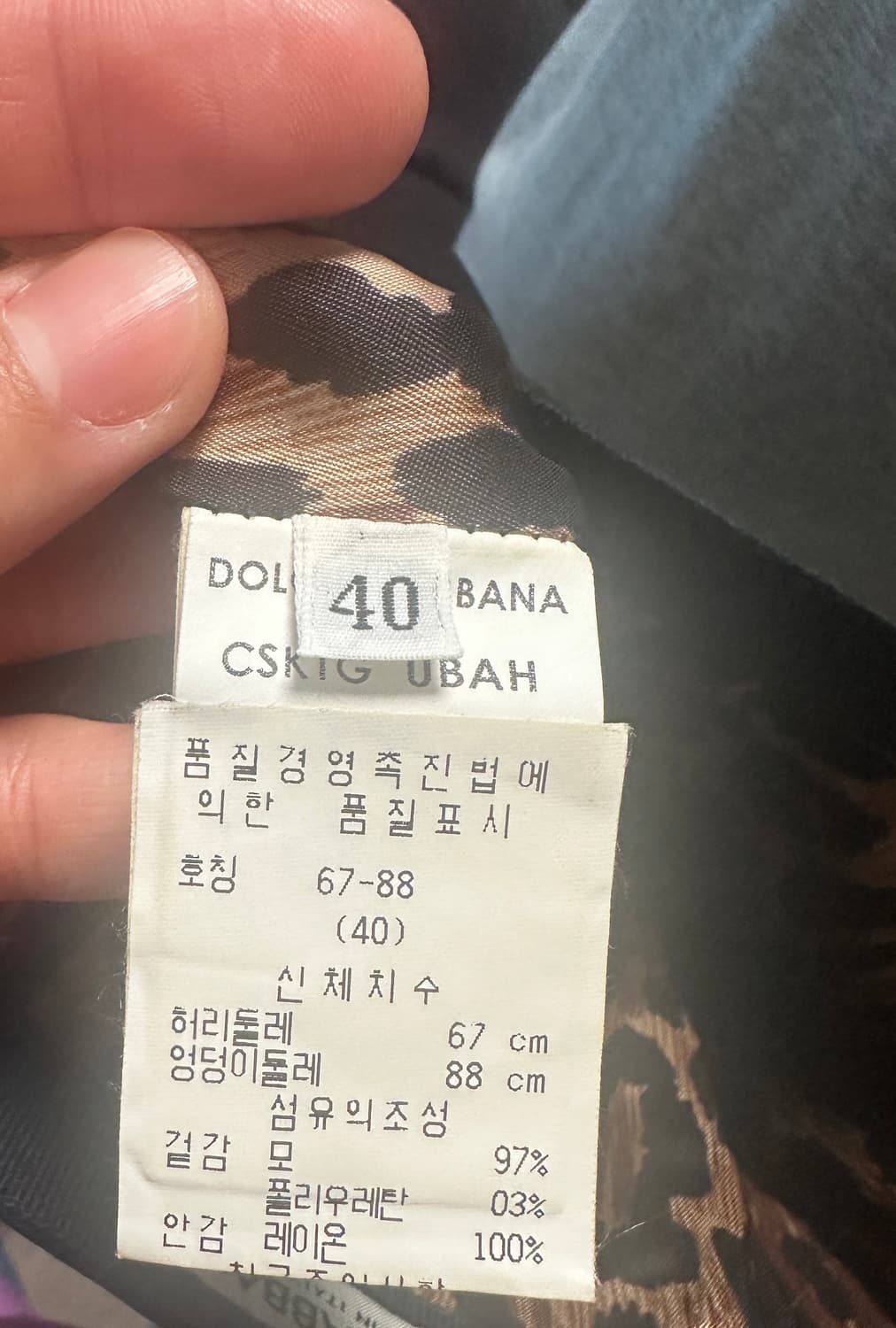 돌체앤가바나 스커트 40사이즈 상품이미지4