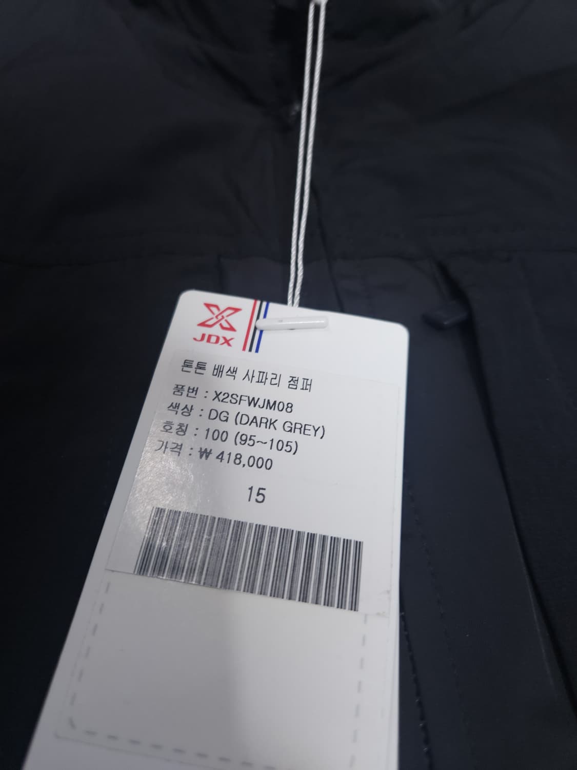 새상품] JDX골프 사파리 자켓, L 상품이미지4