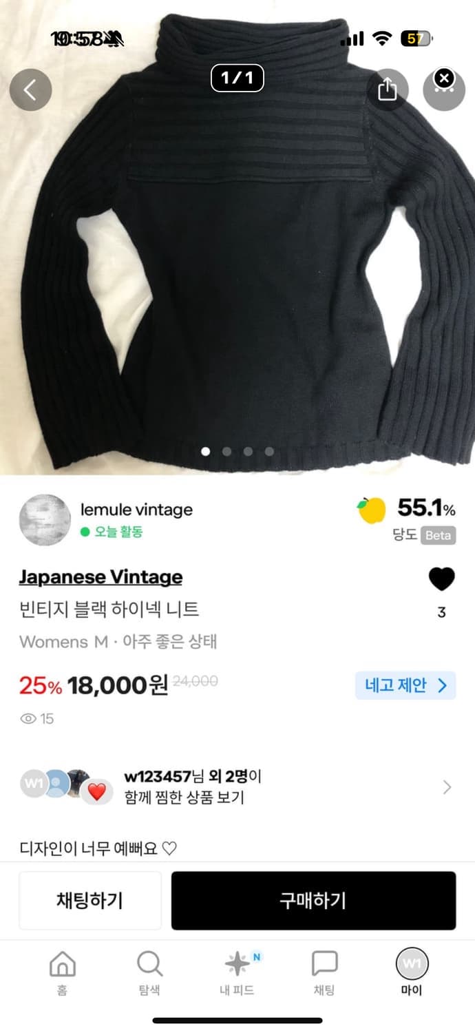 옷 두벌 결제창 상품이미지2