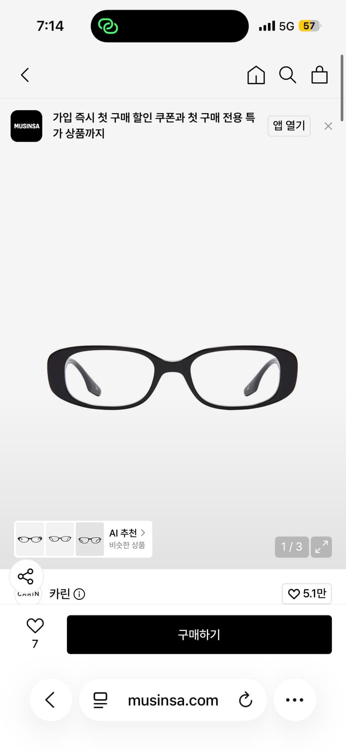 카린 로지s 상품이미지1