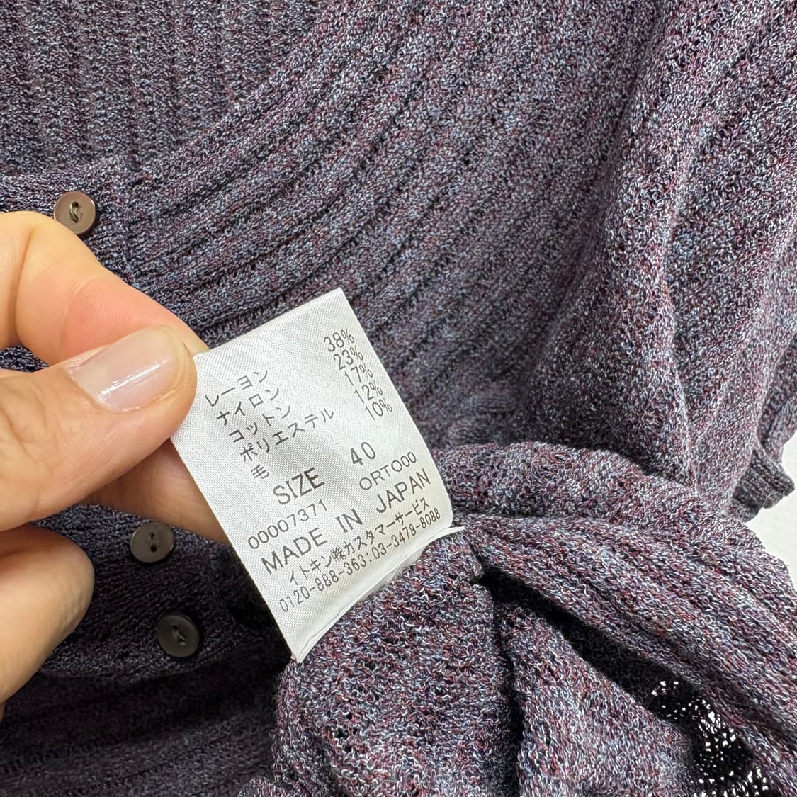 GIANNI LO GIUDICE 퍼플 네트 돌먼 가디건 40 JPN 상품이미지5