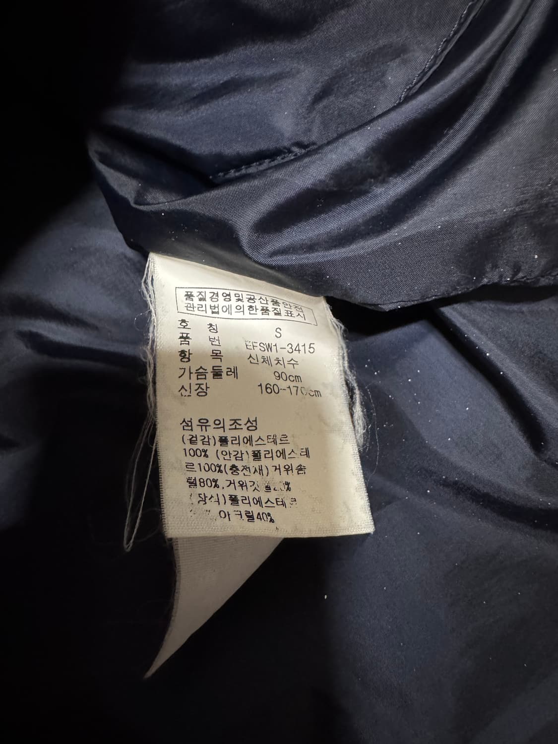 S 폴로 랄프로렌 빅포니 프랑스 패딩 조끼 상품이미지10