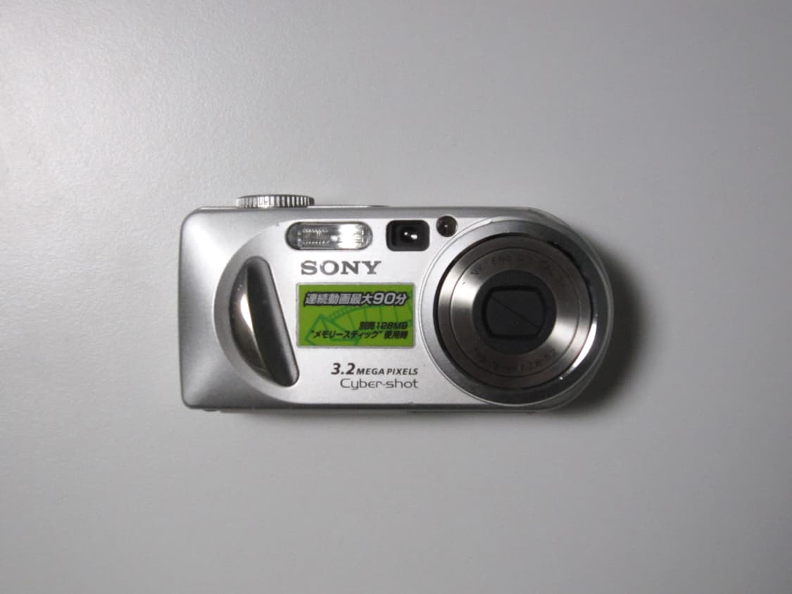 Sony Cyber-shot DSC-P8 디카 상품이미지1