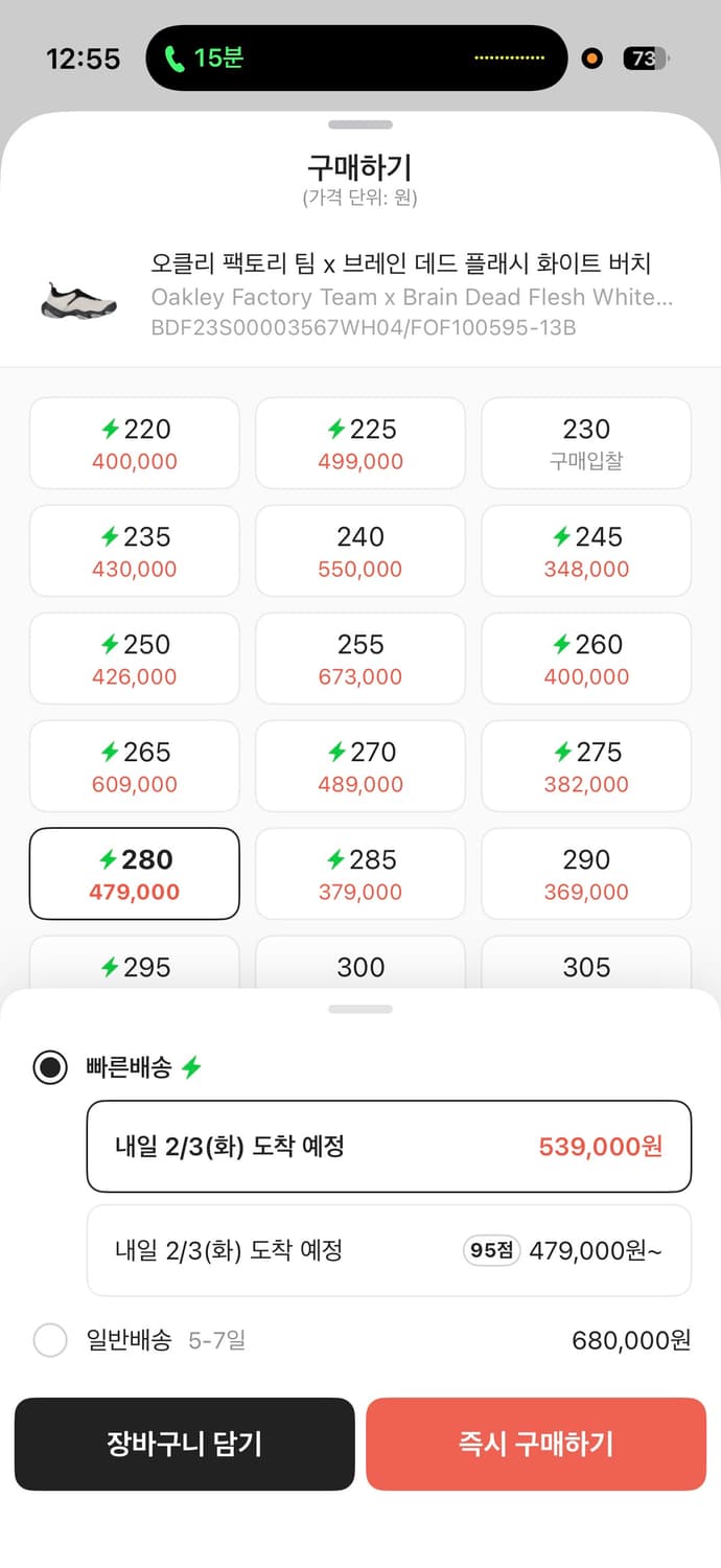 오클리 팩토리팀 브레인 데드 플래시 화이트 280 상품이미지4