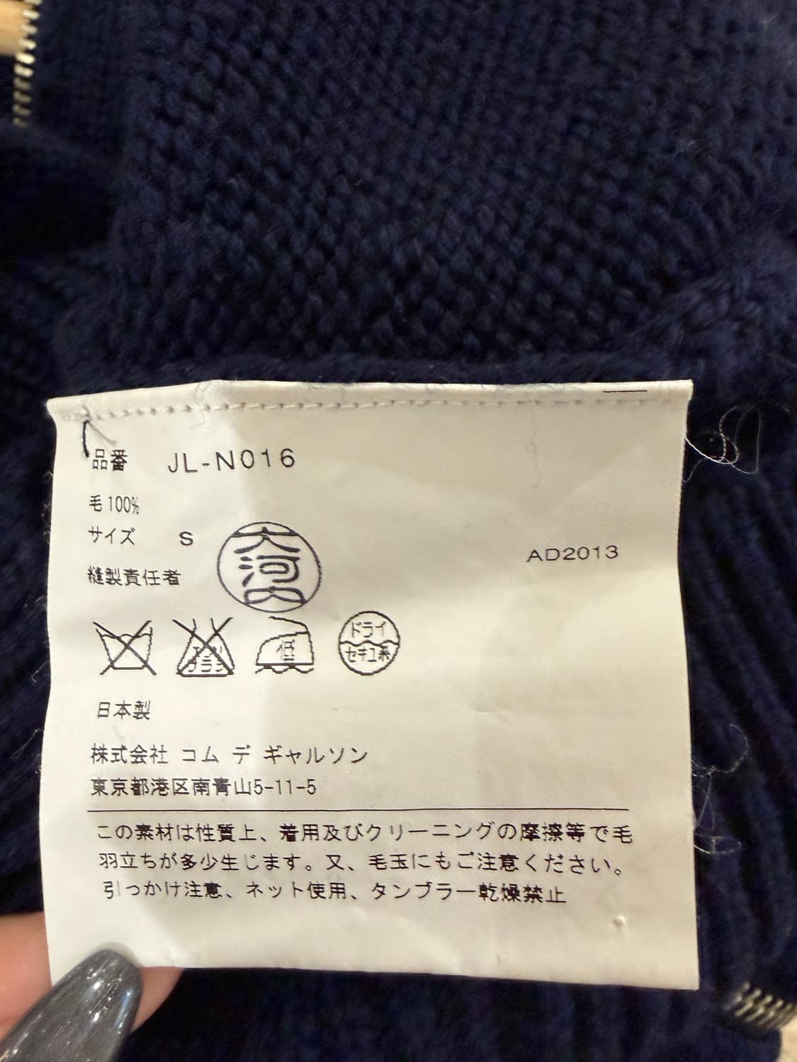 준야와타나베 울 니트 집업 상품이미지7