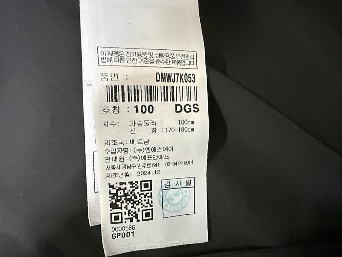 디스커버리 블루종 경량 자켓 남성용 105사이즈 상품이미지5