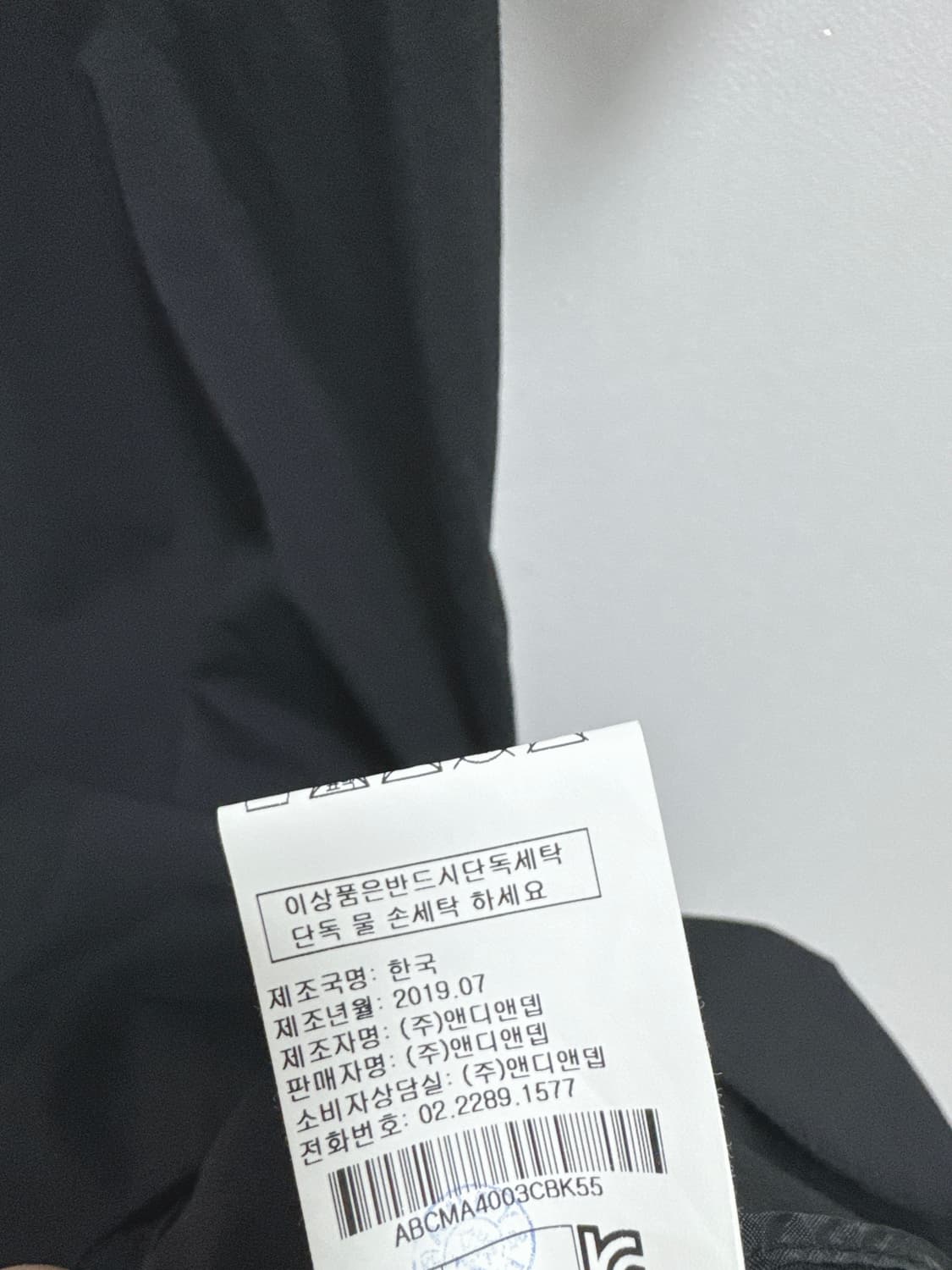 앤디앤뎁 배색 카라 바스락 원피스 상품이미지9