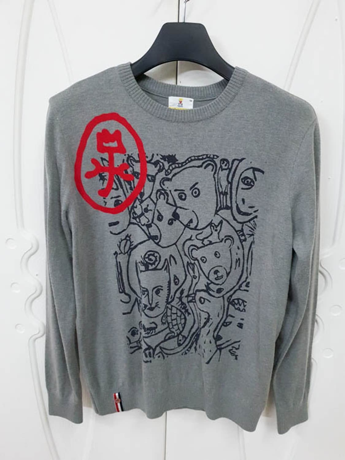 까스텔바작 남성 모 니트 100 상품이미지1