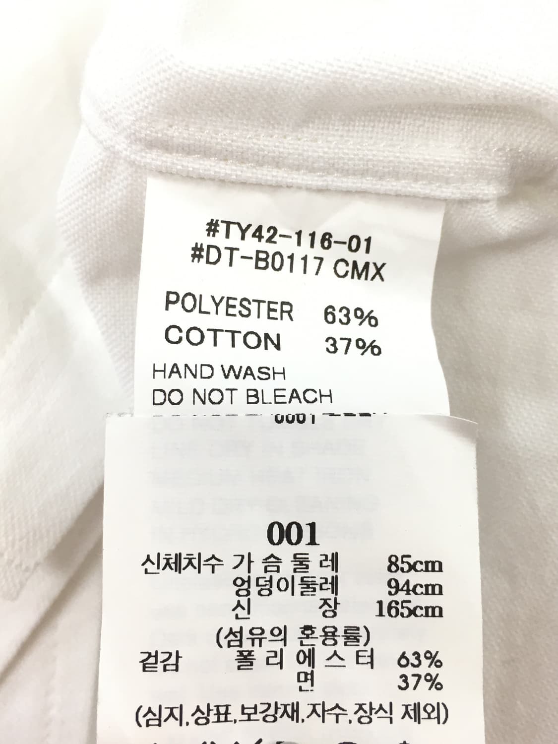 단톤 여성 반팔 셔츠 블라우스 상품이미지4