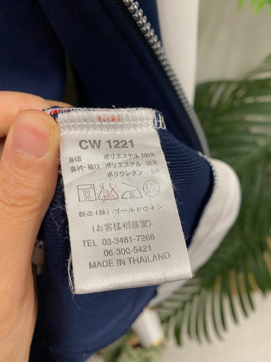 챔피온 올드스쿨 집업 저지 상품이미지8