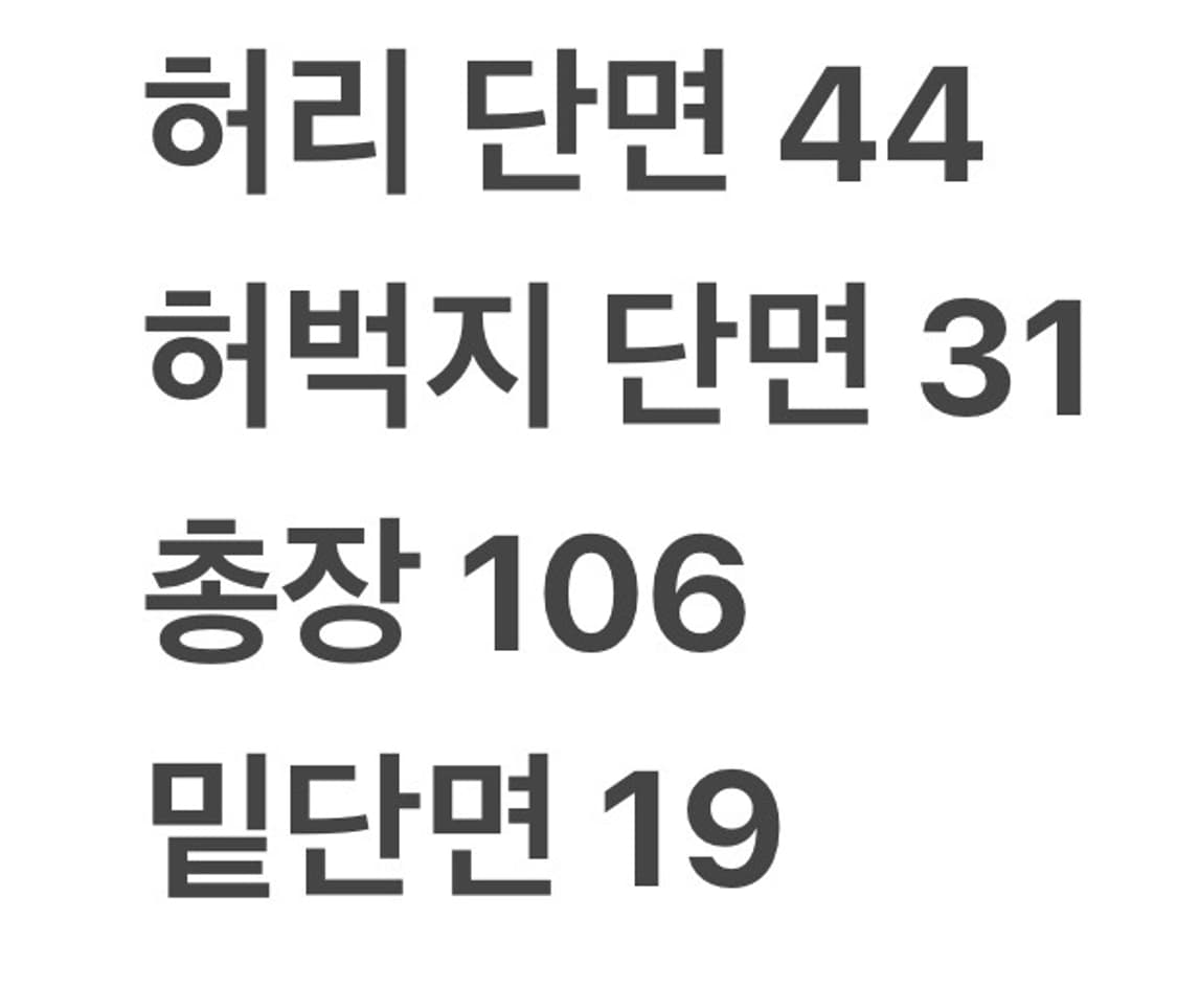 [정품] 리바이스 블랙 데님 바지 b19 상품이미지9