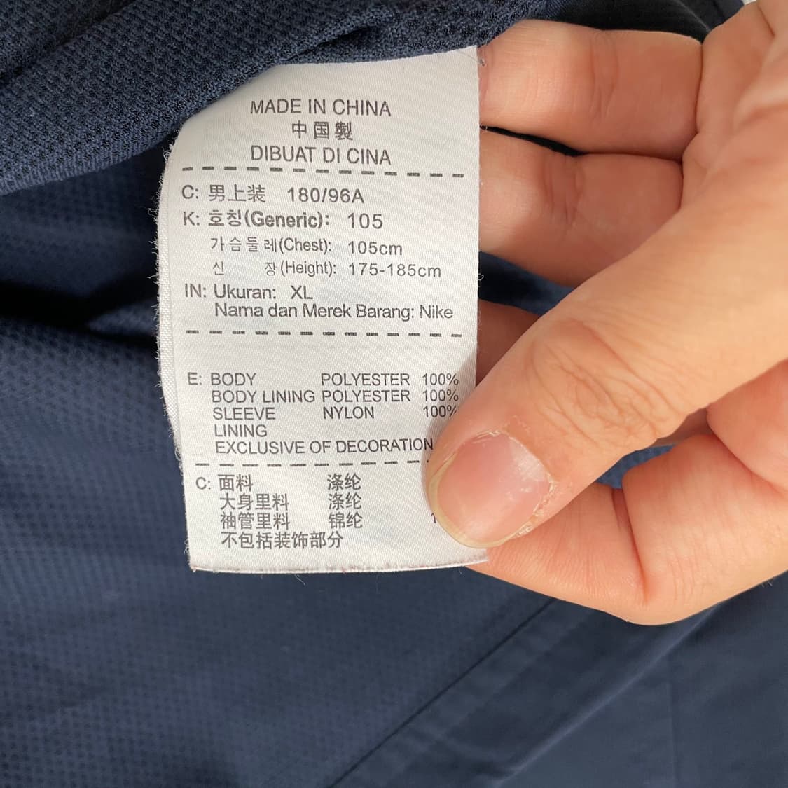 XL 나이키 바람막이  9370 상품이미지5