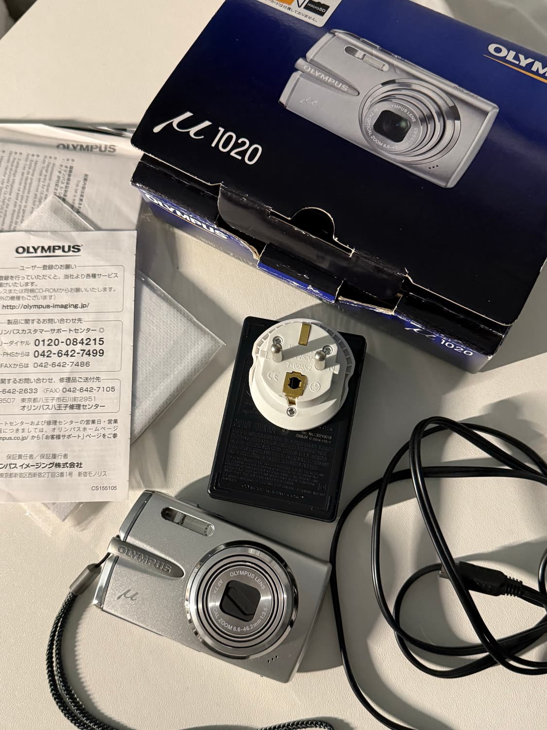 올림푸스 뮤 1020 박스셋 상품이미지5